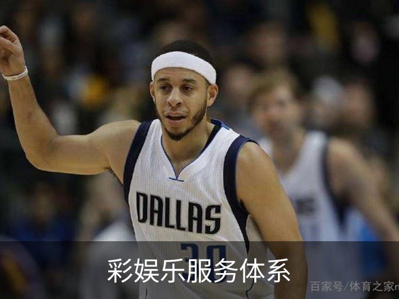 彩娱乐服务体系 - 国际文娱内容运营手机版下载